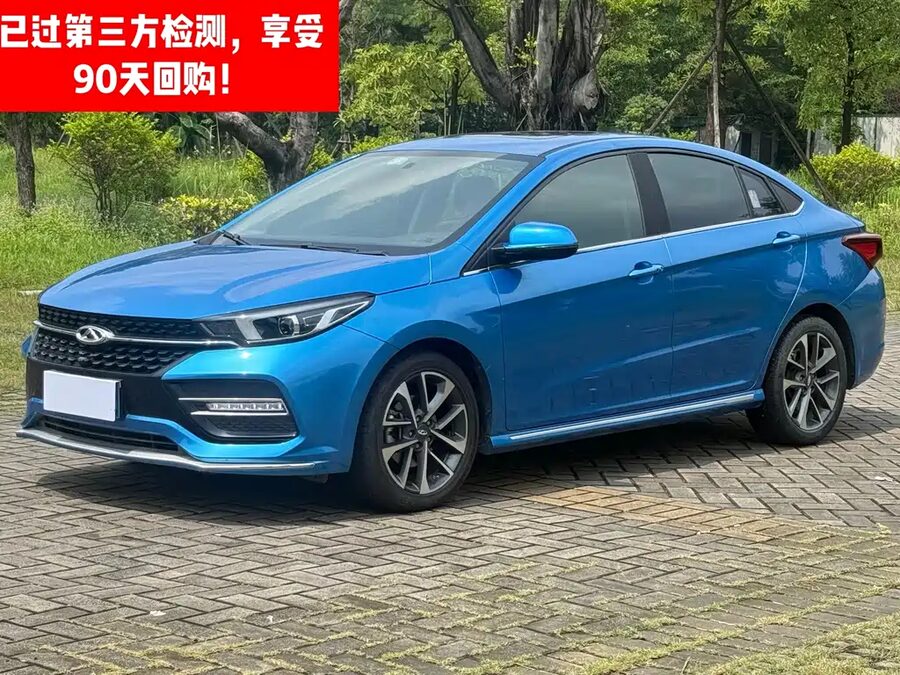 Chery Arrizo GX, 2020 — фото продавца с che168