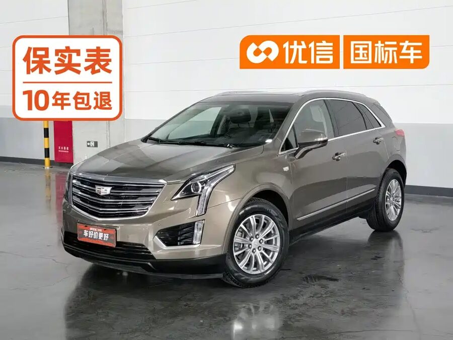 Cadillac XT5, 2017 — фото продавца с che168