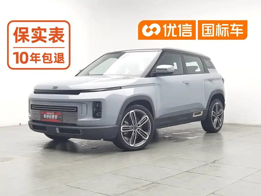 Geely Icon, 2020 — фото продавца с che168
