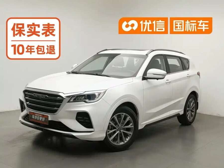 Jetour X70, 2020 — фото продавца с che168