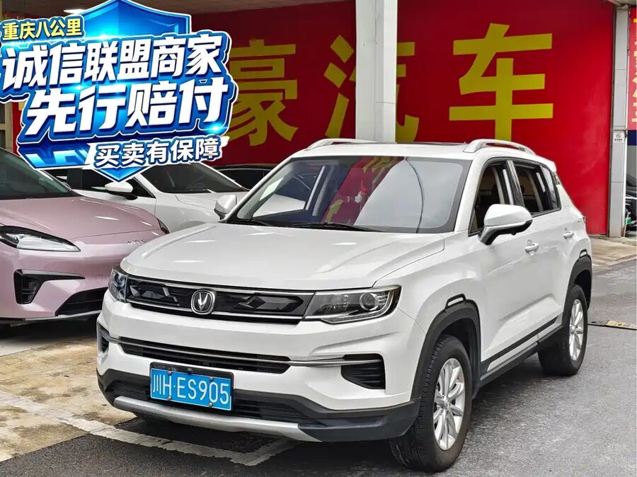 Changan CS35PLUS, 2020 — фото продавца с che168