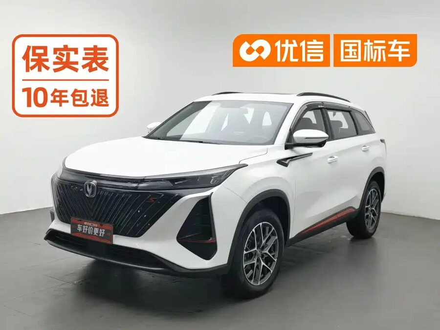 Changan CS75 PLUS, 2024 — фото продавца с che168