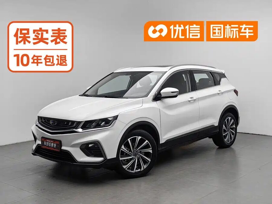 Geely Binyue, 2019 — фото продавца с che168