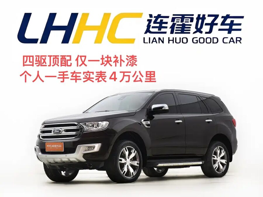 Ford Everest, 2016 — фото продавца с che168