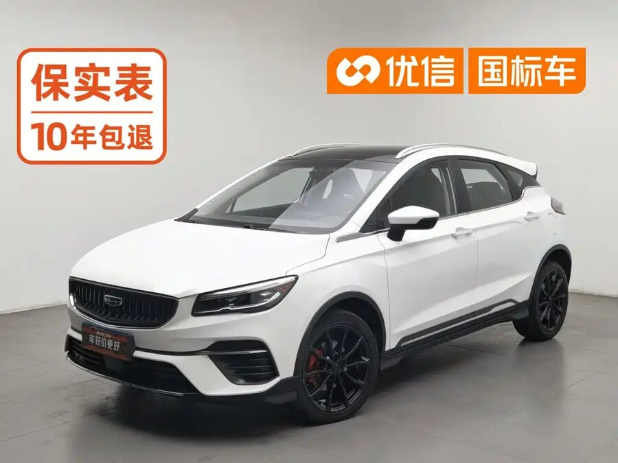 Geely Emgrand S, 2022 — фото продавца с che168
