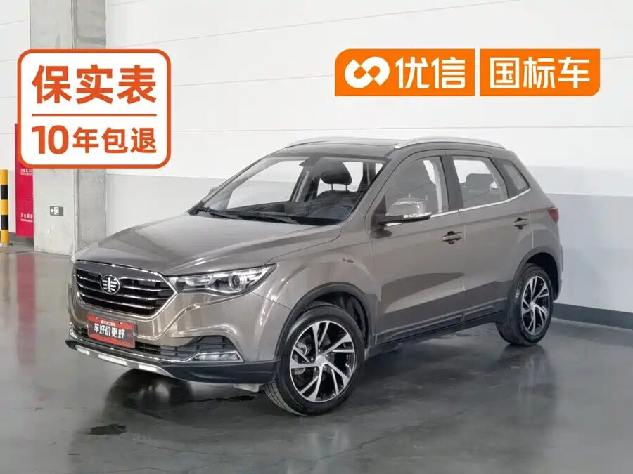 Bestune X40, 2019 — фото продавца с che168