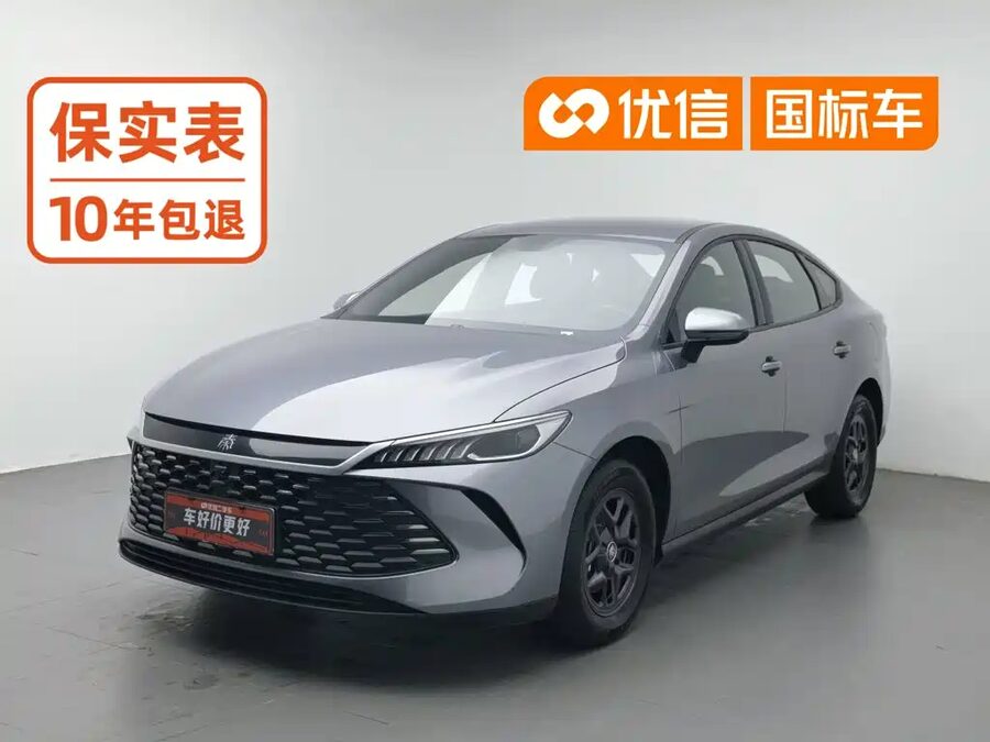 BYD Qin PLUS, 2025 — фото продавца с che168