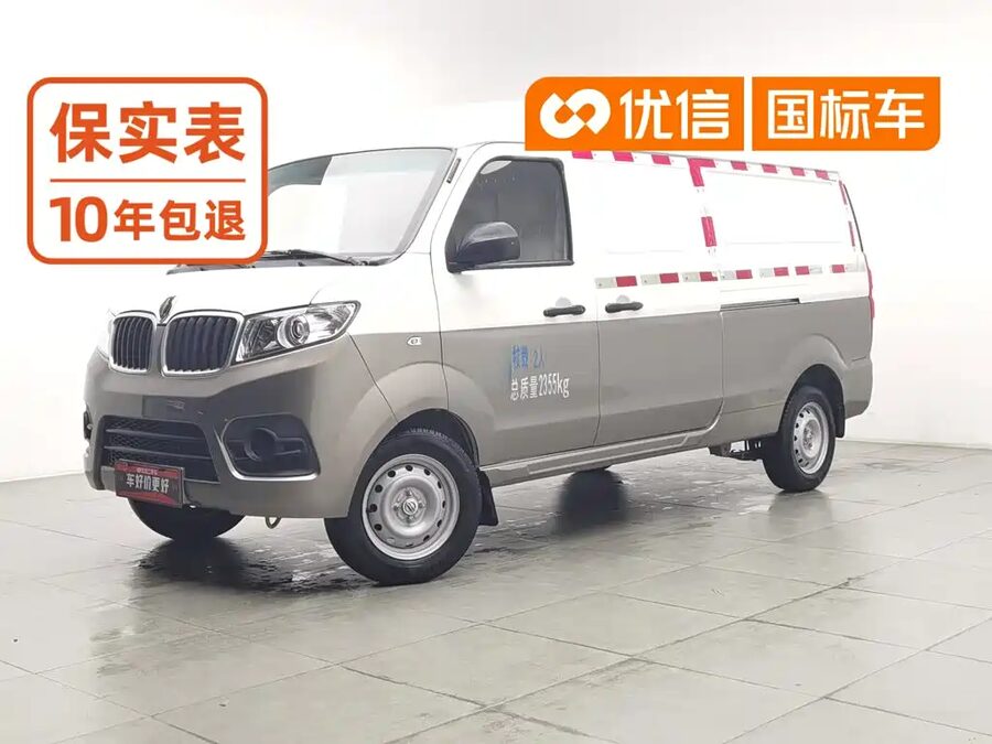 Jinbei Hiace X30L, 2024 — фото продавца с che168