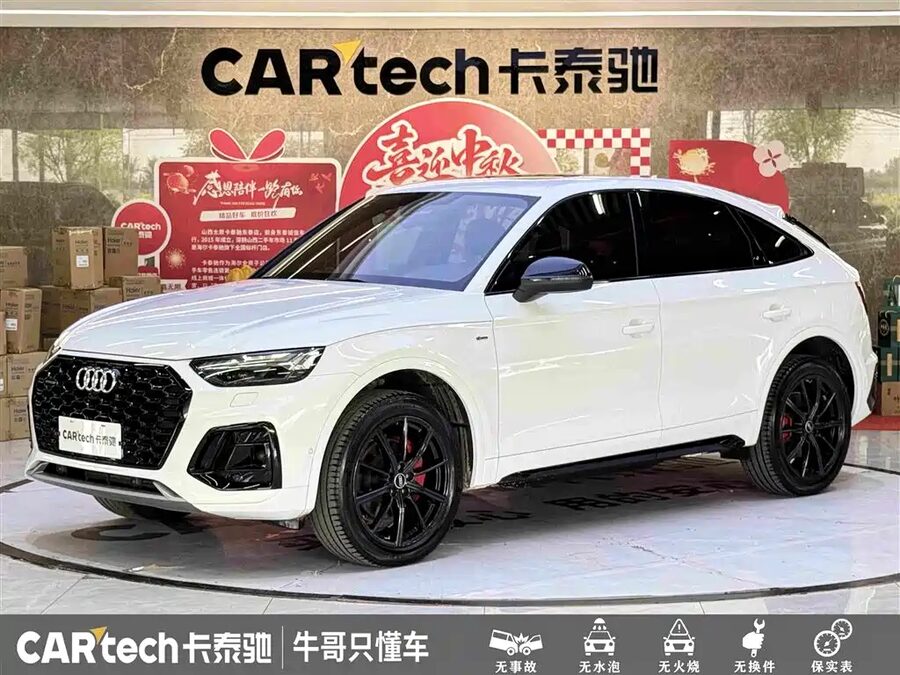 Audi Q5L Sportback, 2022 — фото продавца с che168