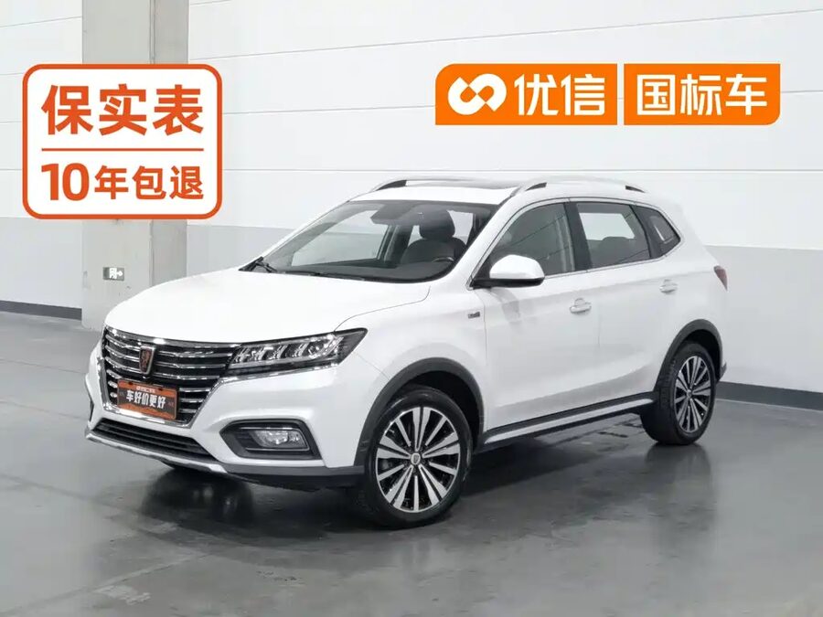 Roewe RX5 New Energy, 2018 — фото продавца с che168