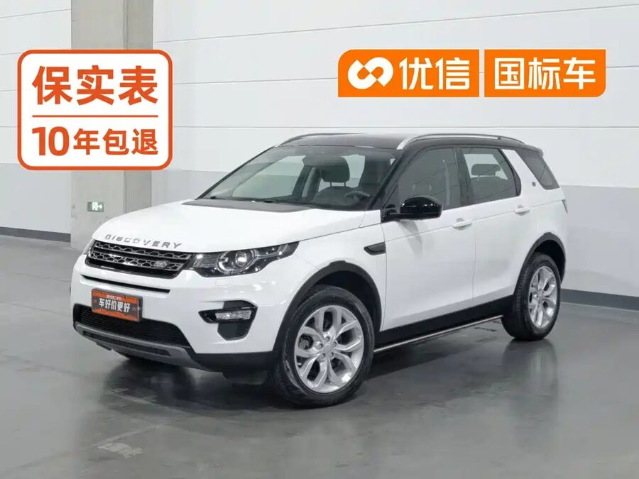 Land Rover Discovery Sport, 2015 — фото продавца с che168