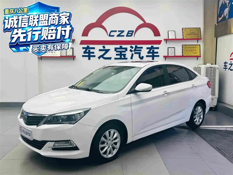 Changan V7, 2018 — фото продавца с che168