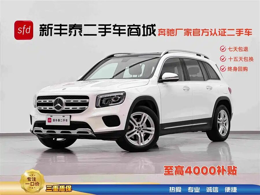 Mercedes-Benz GLB, 2020 — фото продавца с che168