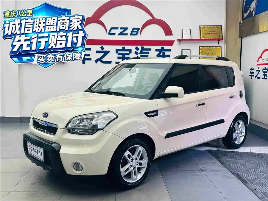 Kia Soul, 2010 — фото продавца с che168