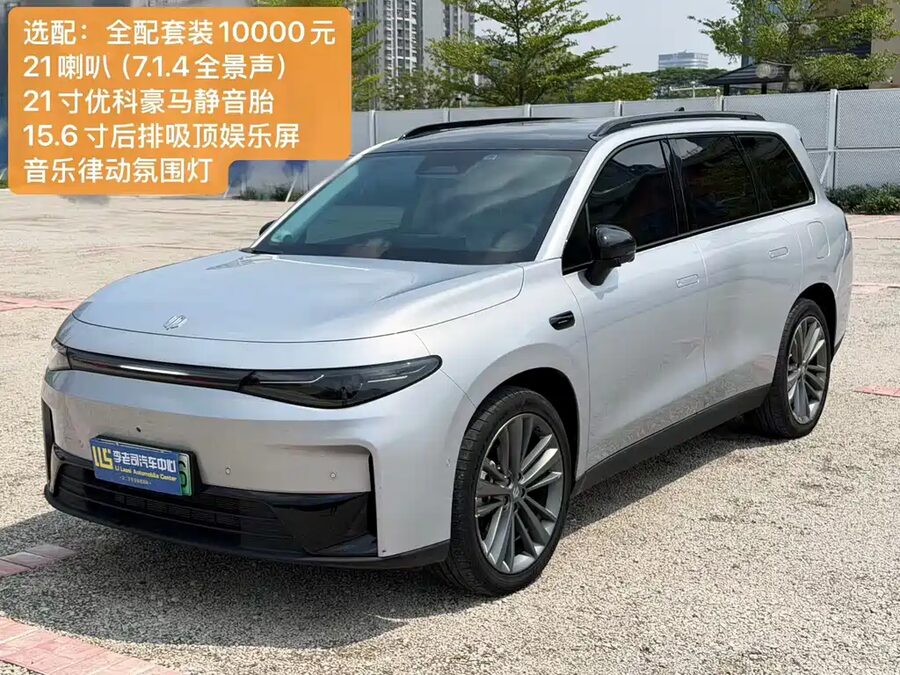 Leapmotor Leapmotor C16, 2024 — фото продавца с che168