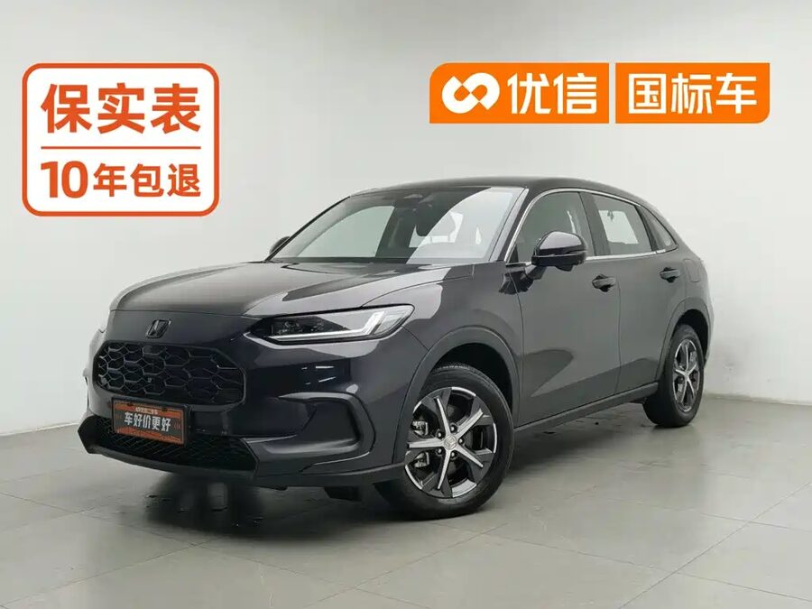 Honda ZR-V, 2023 — фото продавца с che168