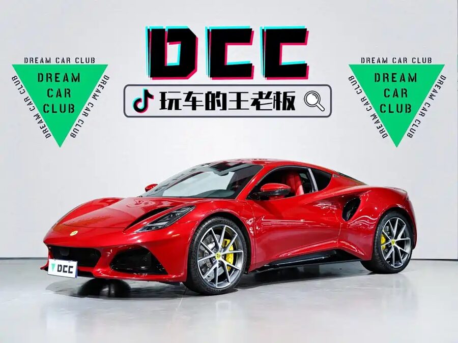 Lotus Emira, 2023 — фото продавца с che168