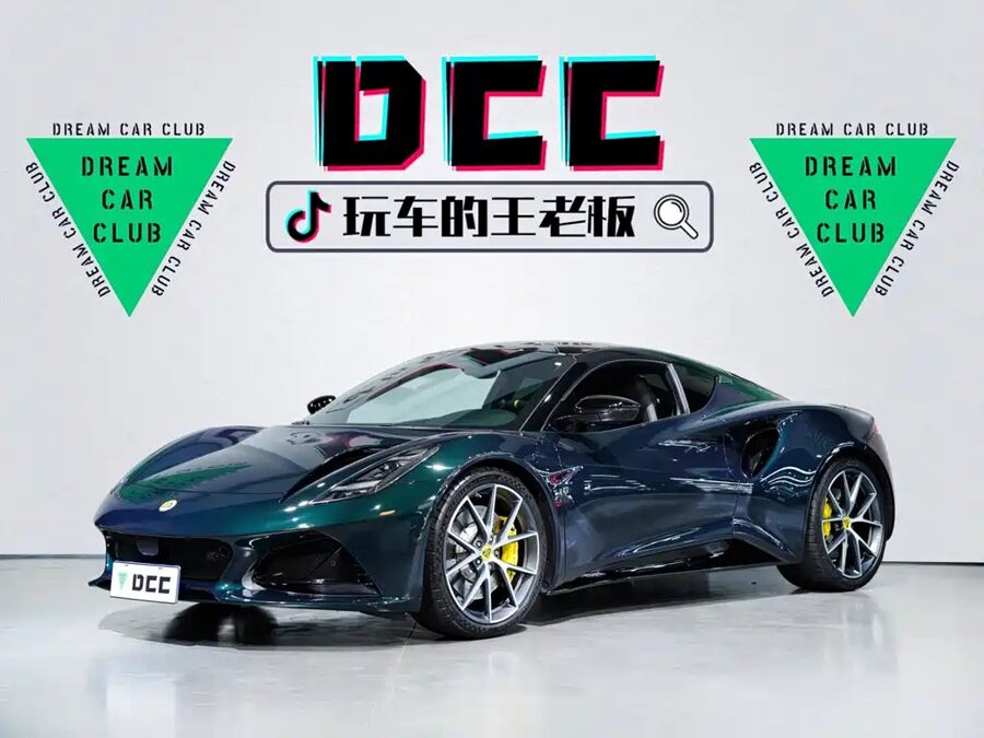 Lotus Emira, 2023 — фото продавца с che168