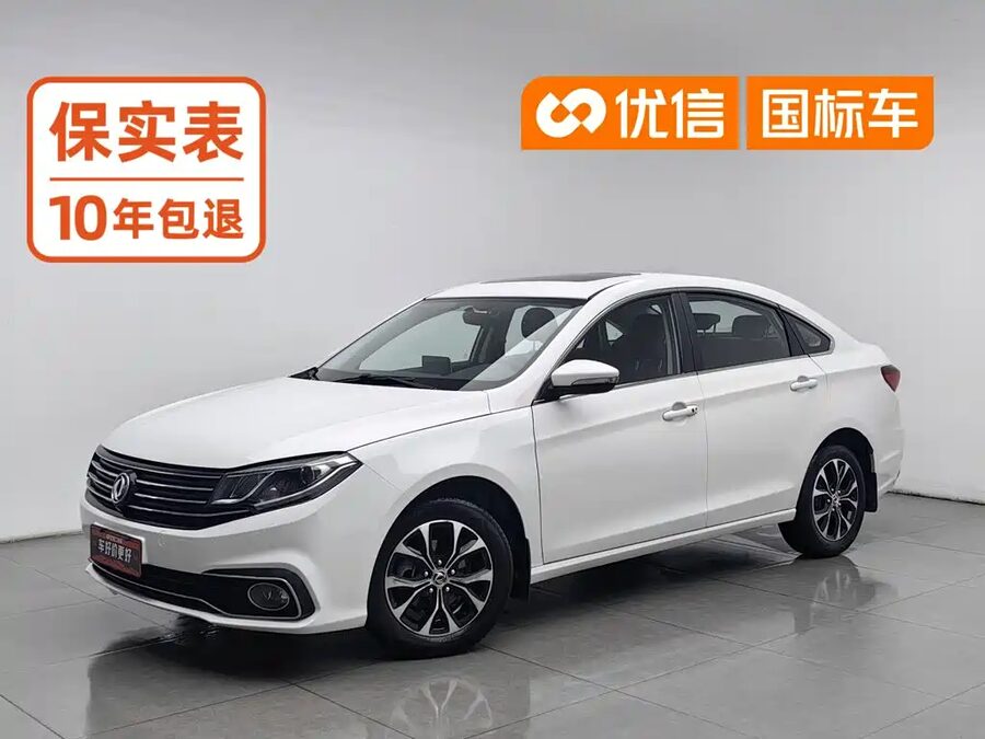 Fengxing S50, 2017 — фото продавца с che168