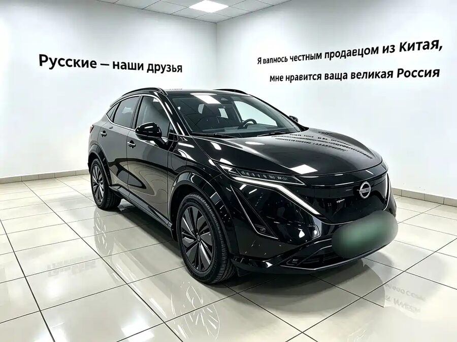 Nissan Ariya, 2022 — фото продавца с che168