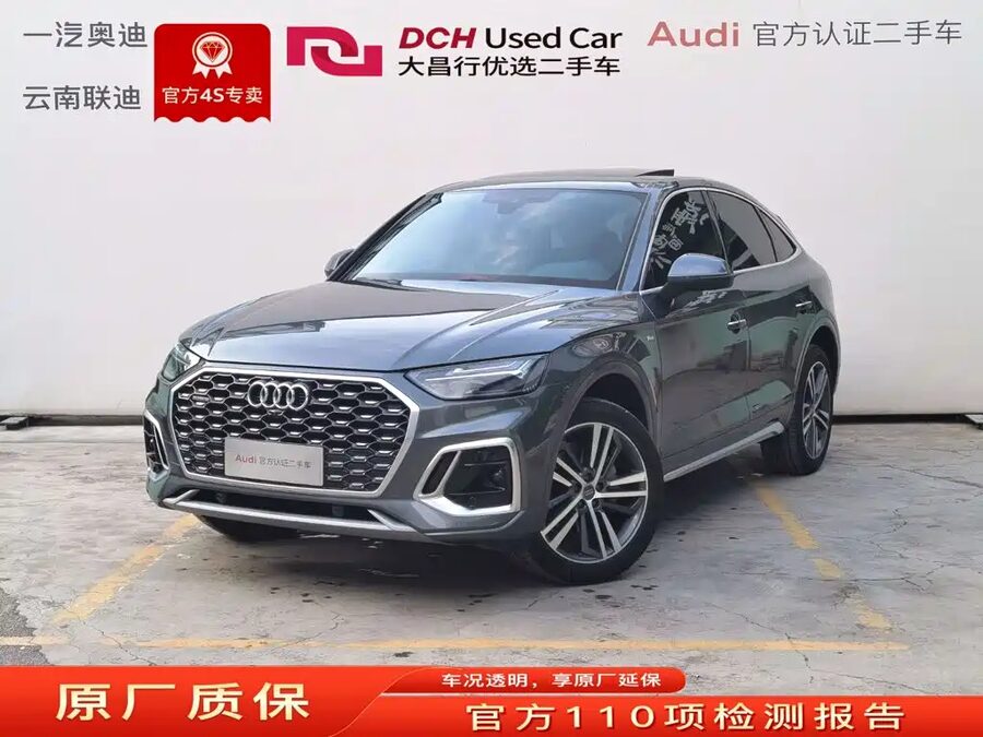 Audi Q5L Sportback, 2021 — фото продавца с che168