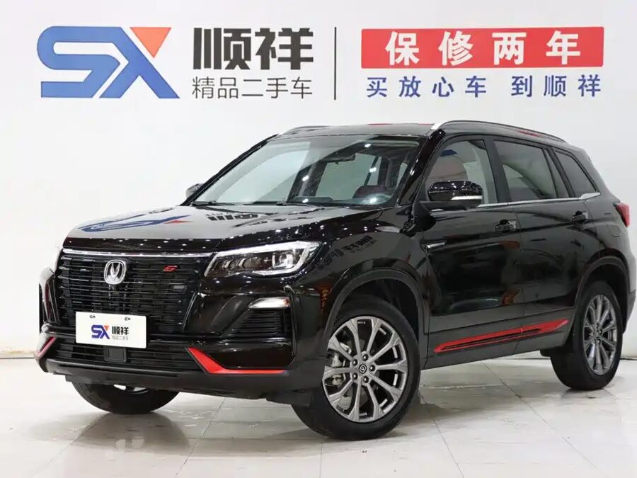 Changan CS75, 2024 — фото продавца с che168