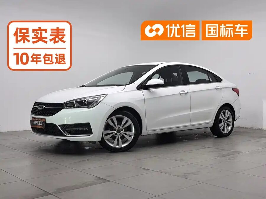 Chery Arrizo 5, 2017 — фото продавца с che168