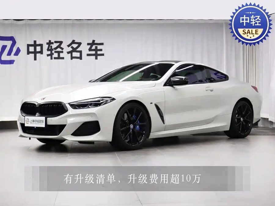 BMW 8 Series, 2021 — фото продавца с che168