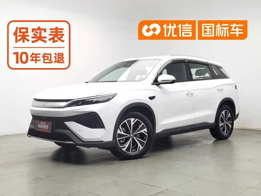 BYD Pro New Energy, 2025 — фото продавца с che168