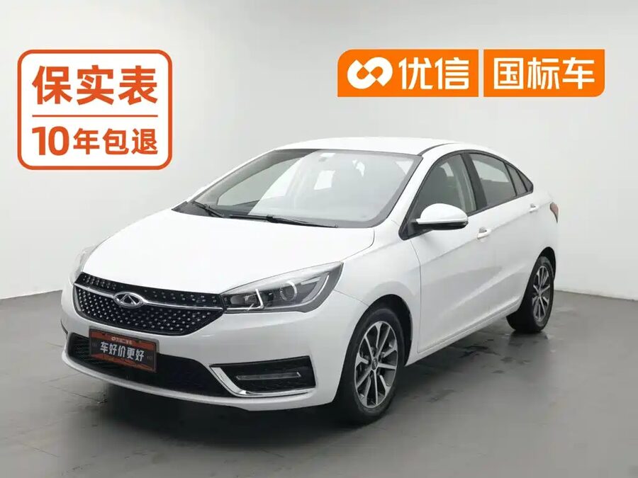 Chery Arrizo 5, 2021 — фото продавца с che168