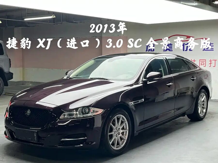 Jaguar XJ, 2013 — фото продавца с che168