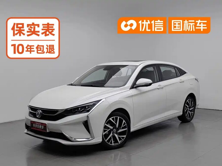 Aeolus Yixuan, 2020 — фото продавца с che168