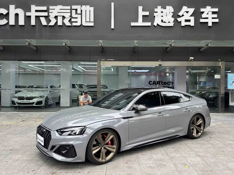 Audi RS 5, 2023 — фото продавца с che168