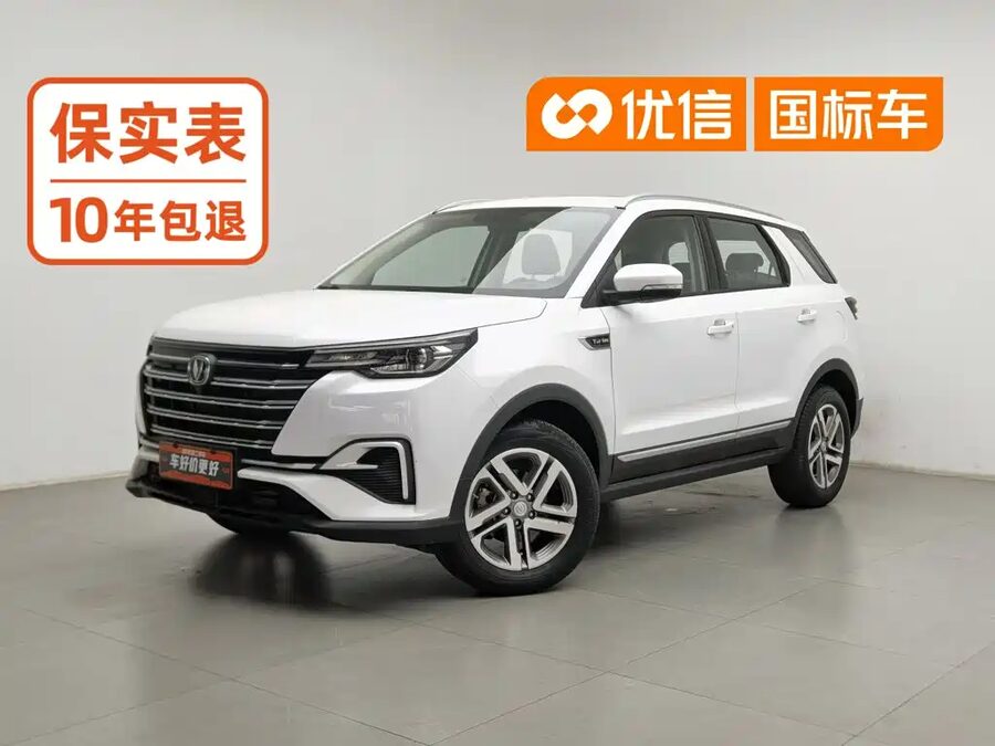 Changan CS55PLUS, 2020 — фото продавца с che168