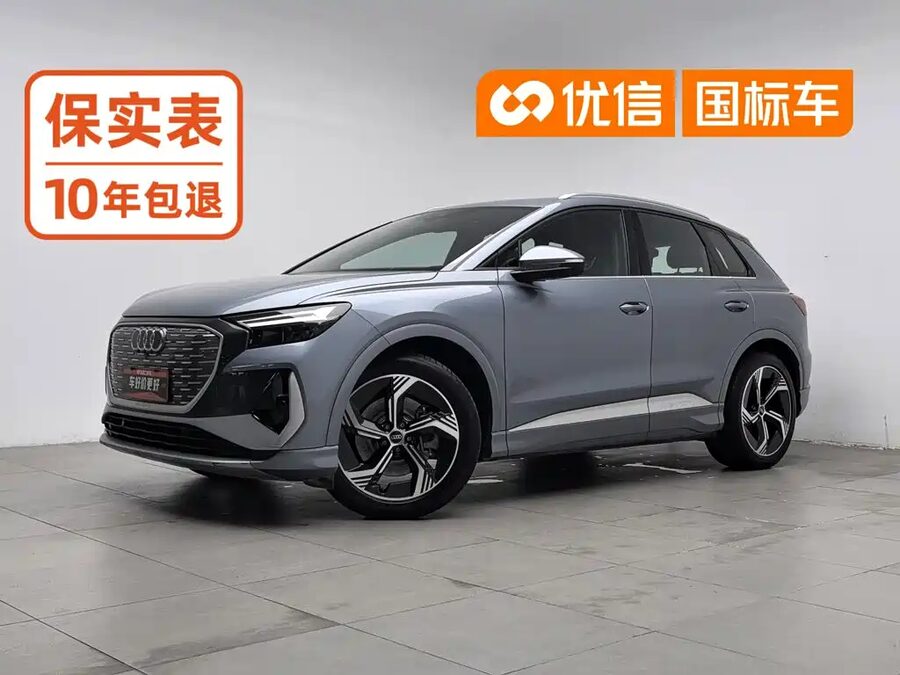 Audi Q4 e-tron, 2024 — фото продавца с che168