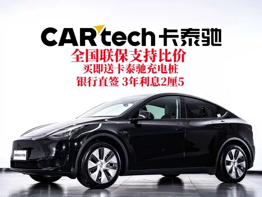 Tesla Model Y, 2023 — фото продавца с che168