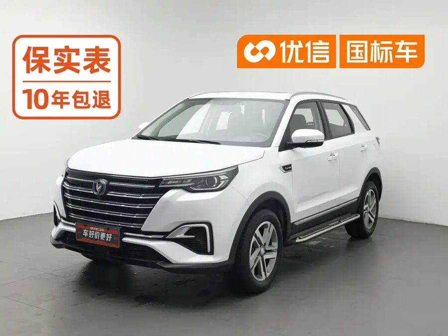 Changan CS55PLUS, 2020 — фото продавца с che168