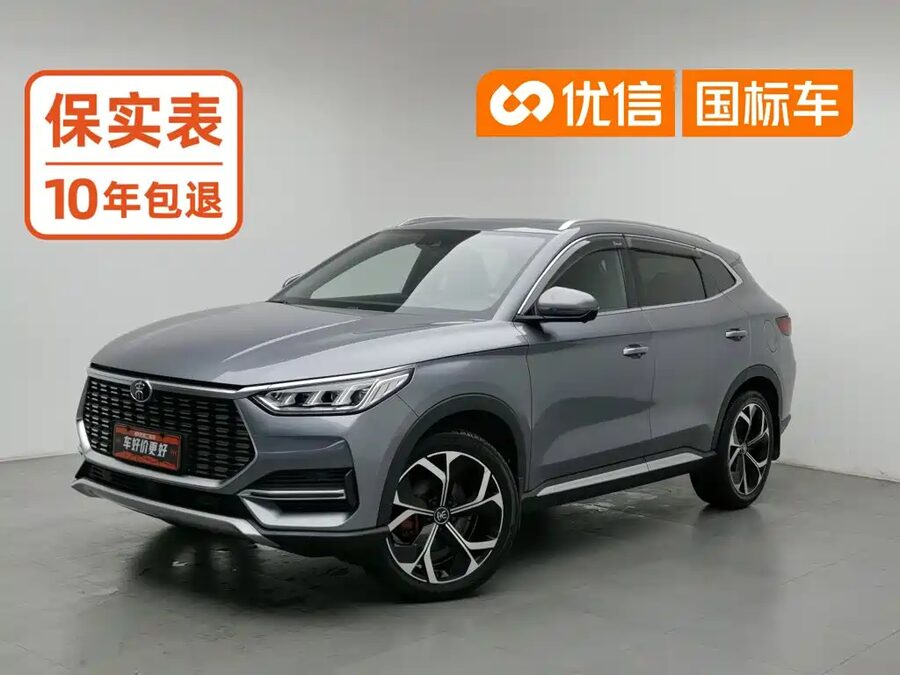 BYD PLUS, 2020 — фото продавца с che168