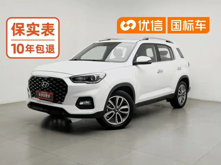 Hyundai ix35, 2019 — фото продавца с che168