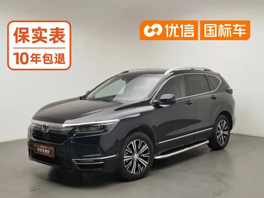 Honda Breeze PHEV, 2022 — фото продавца с che168