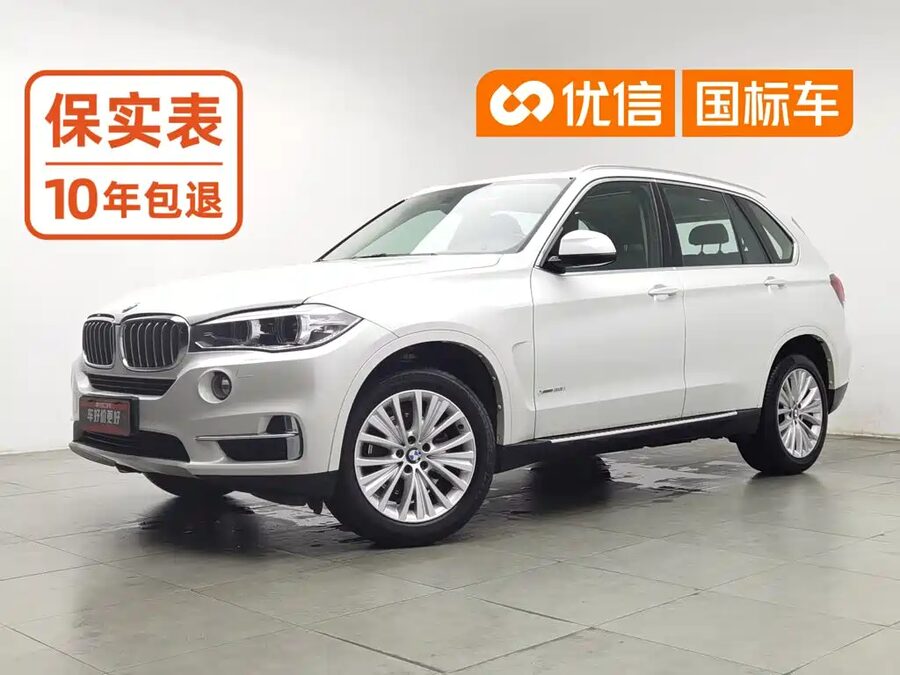 BMW X5 (Import), 2017 — фото продавца с che168