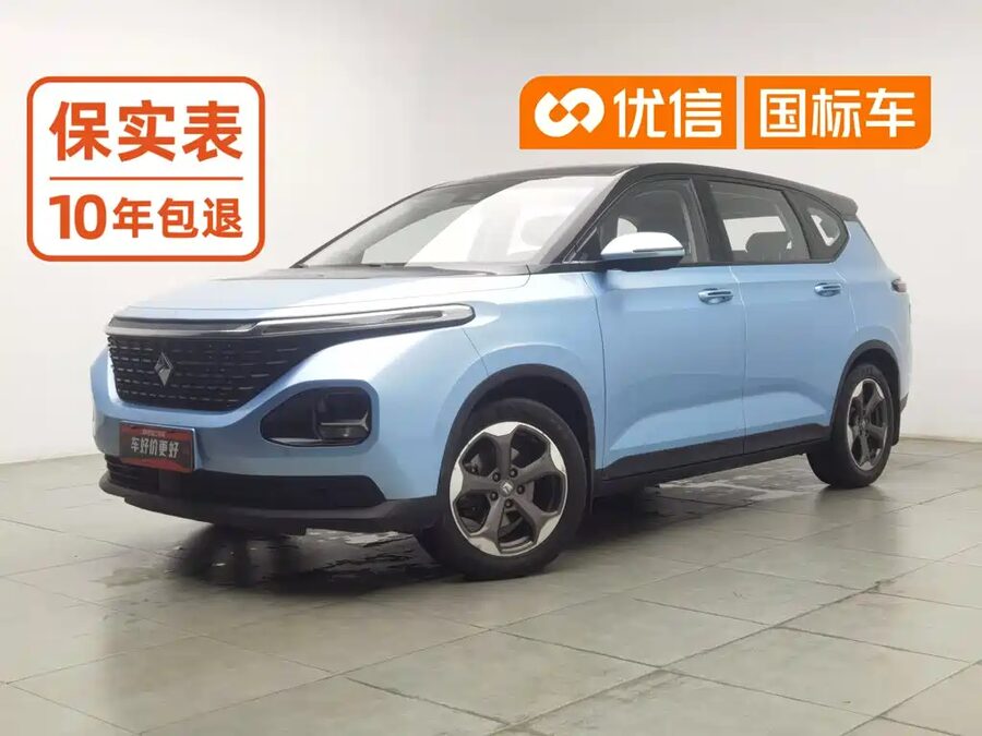 Baojun RM-5, 2021 — фото продавца с che168