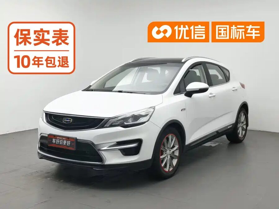 Geely Emgrand GS, 2017 — фото продавца с che168