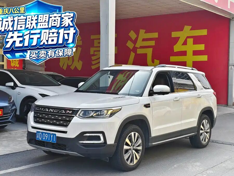 Changan CS95, 2017 — фото продавца с che168