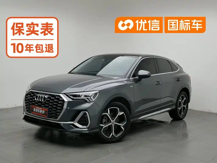 Audi Q3 Sportback, 2021 — фото продавца с che168