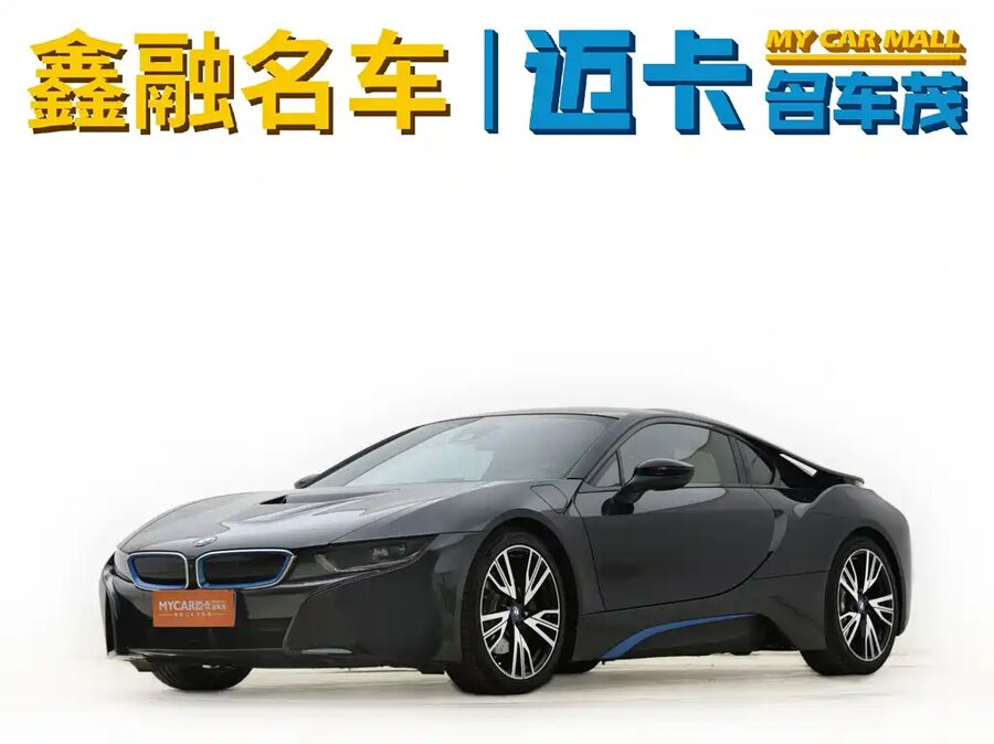 BMW i8, 2018 — фото продавца с che168