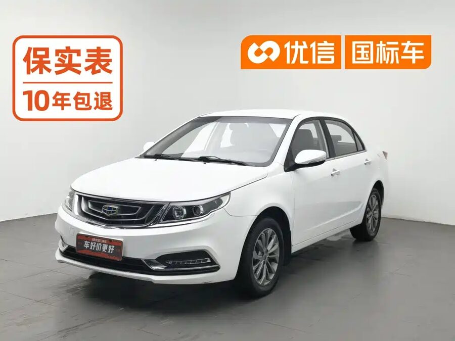 Geely Vision, 2017 — фото продавца с che168