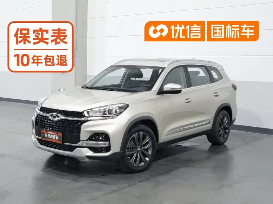 Chery Tiggo 8, 2020 — фото продавца с che168