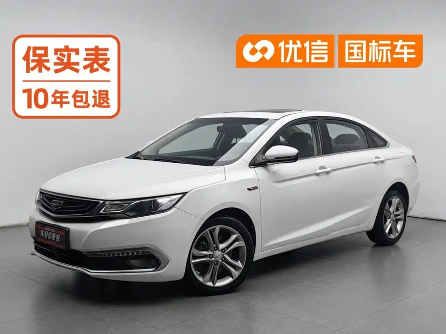 Geely Emgrand GL, 2016 — фото продавца с che168