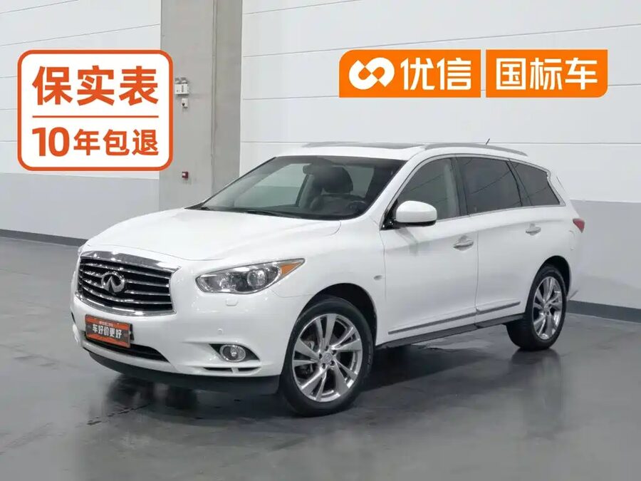 Infiniti JX, 2013 — фото продавца с che168
